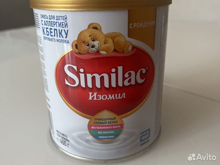 Детская смесь similac