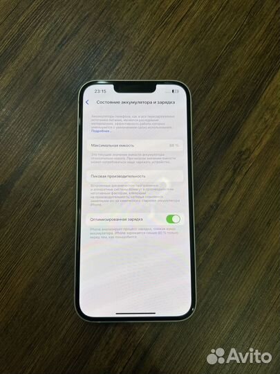 iPhone 13, 256 ГБ