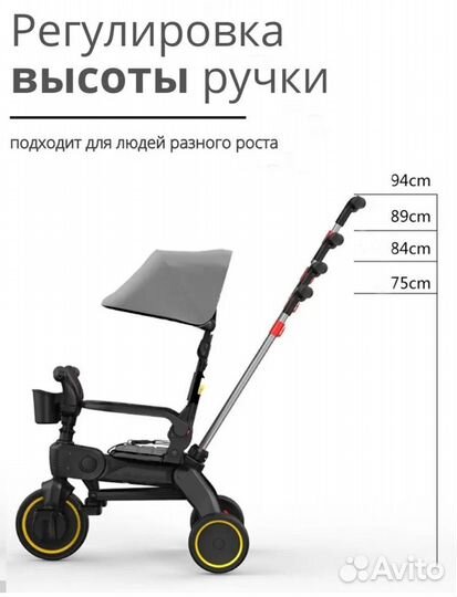 Детский велосипед складной трёхколёсный luxmom S7