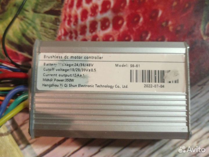 Комплект для электровелосипеда