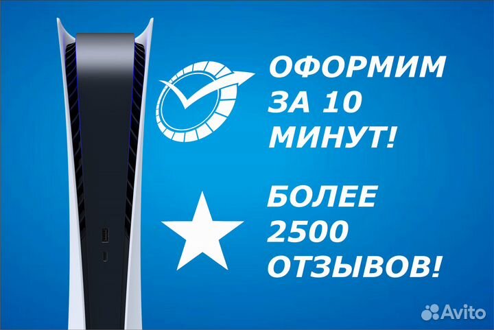 Ps Plus 12 месяцев Турция