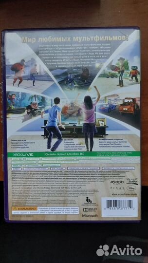 Игра rush для xbox 360 c kinect