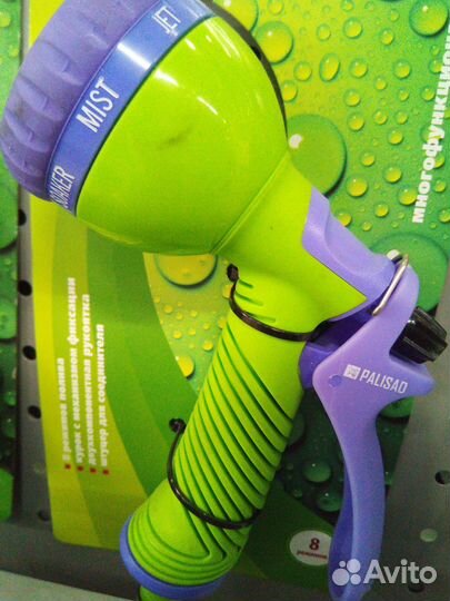 Пистолет распылитель