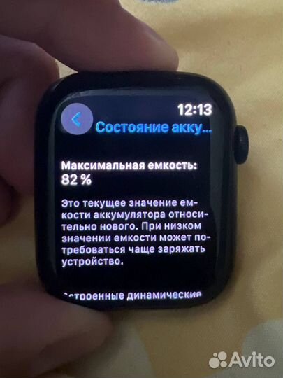 Часы apple watch 7 45 mm nike