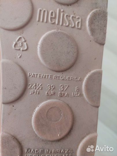 Melissa кеды 2 пары