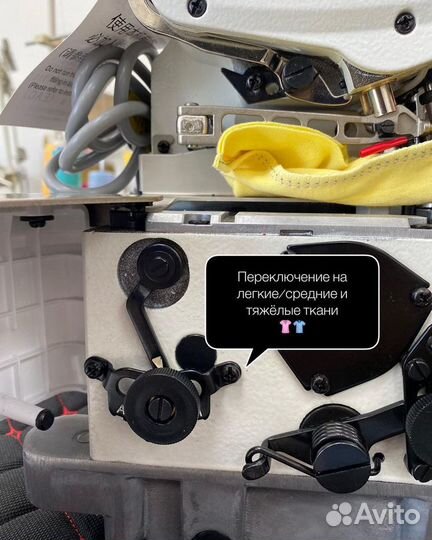 Промышленный оверлок Jack E4S-4