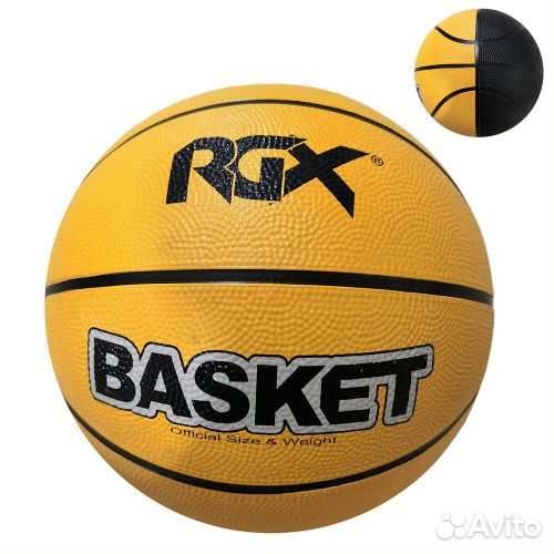 Мяч баскетбольный 7
