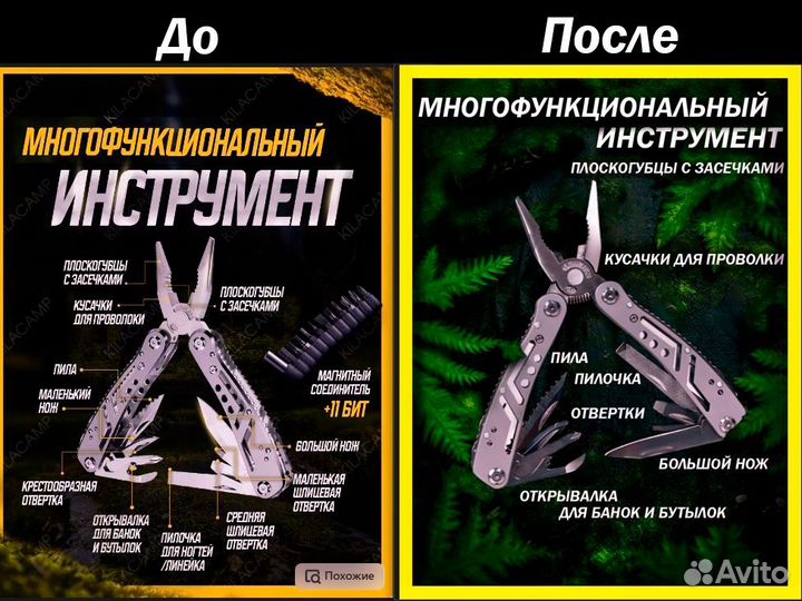 Создание иллюстраций артов / цифровые портреты AI
