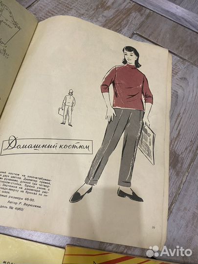 Журнал СССР Я гью сама 1959 год