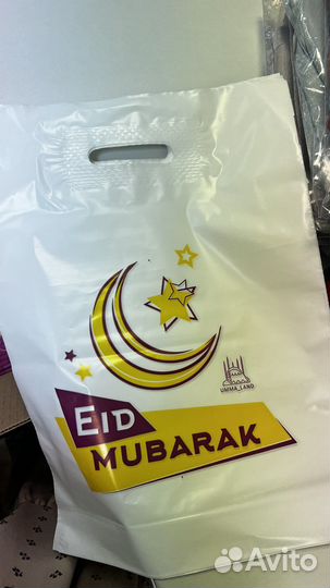 Пакет полиэтиленовый Eid Mubarak