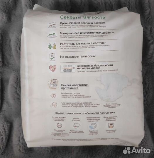 Подгузники Moony NB, прокладки для груди