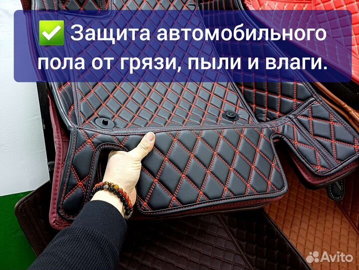 3d коврики из экокожи автомобильные