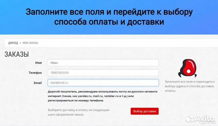 Дорадо с/м (300-400г)
