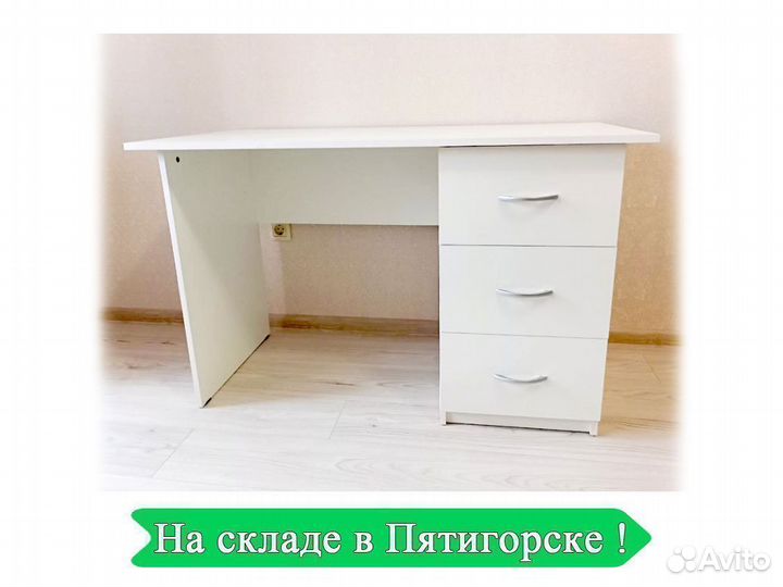 Письменный стол с ящиками белый