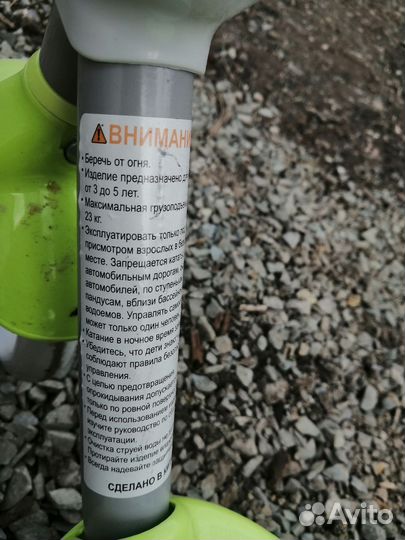 Самокат детский электрический