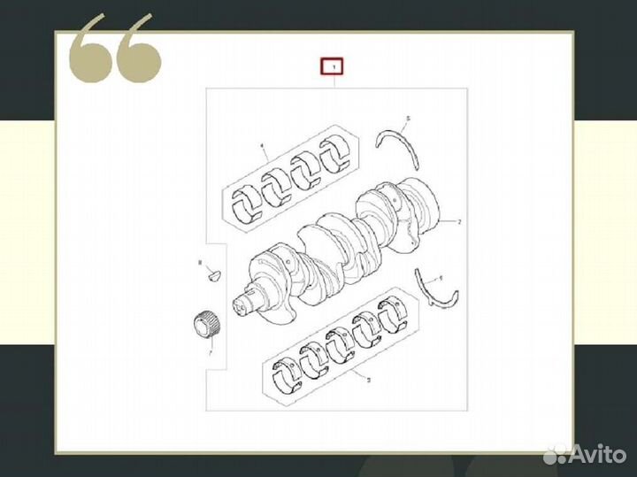 Коленвал в сборе Perkins