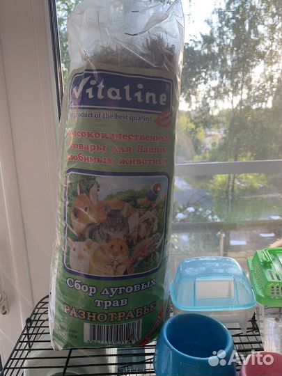 Клетка для грызунов