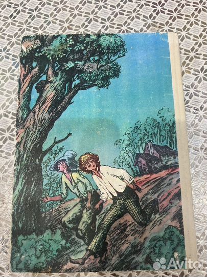 Марк Твен Том Сойер