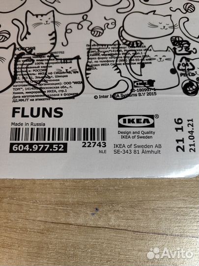 Подставка для журналов 4 шт