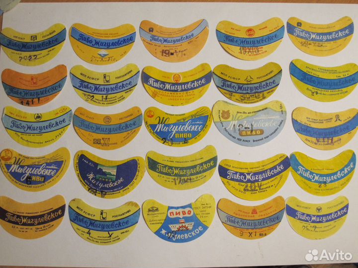 Этикетки от пивных бутылок и не только