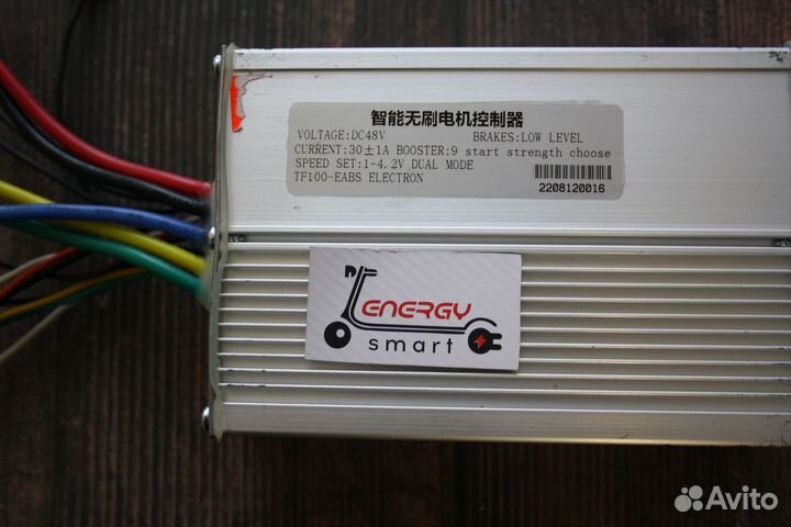 Контроллер для электросамоката Kugoo m5