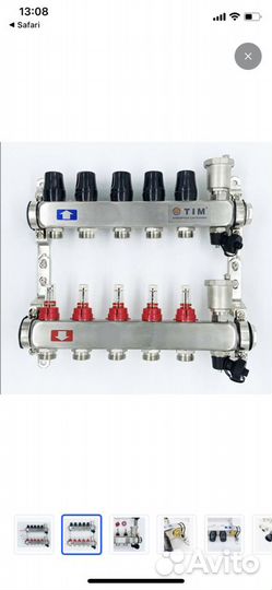 Коллекторная группа для теплого пола в сборе 5в
