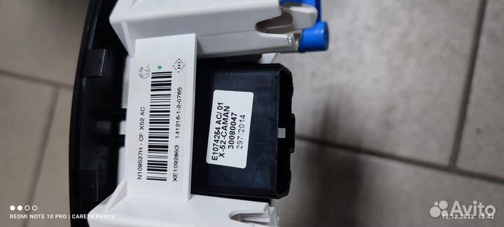 Блок управления климатом Renault Duster/Logan