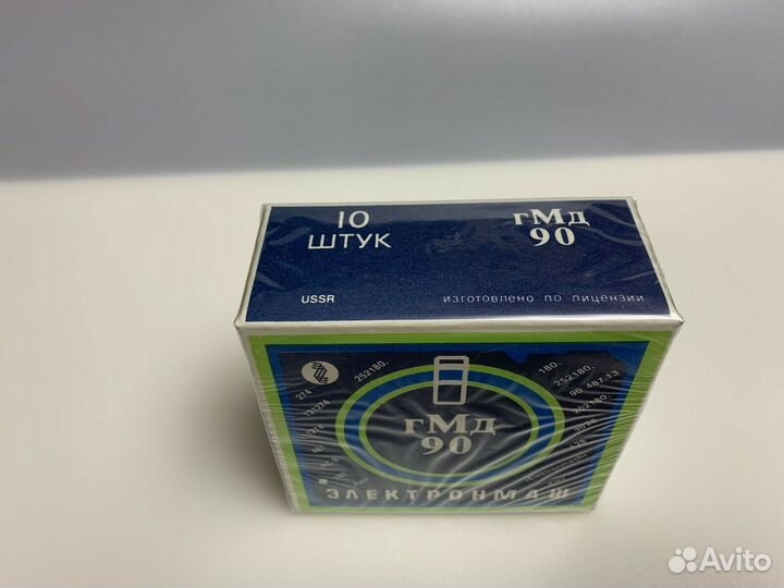 Дискеты Электронмаш 3,5