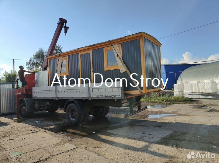 Вагончик с надежной крышей