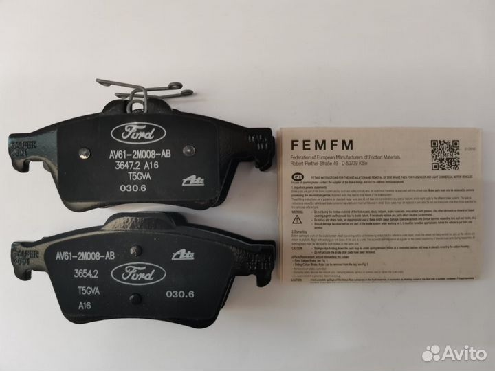 Колодки тормозные задние 1809458