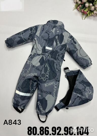 Комбинезон весенний для мальчика