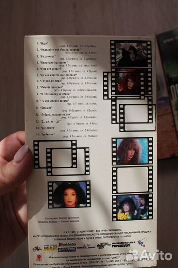 Кассеты VHS из 90х