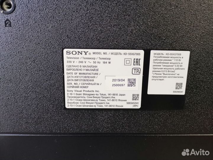 Телевизор Sony KD-55XG7005 (Разбор)(По запчастям)