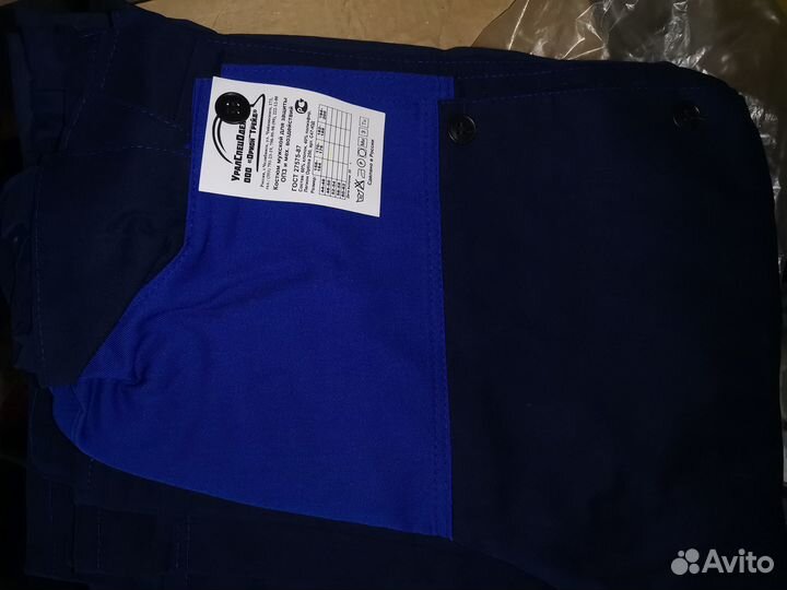 Спецодежда(костюмы) разных фасонов