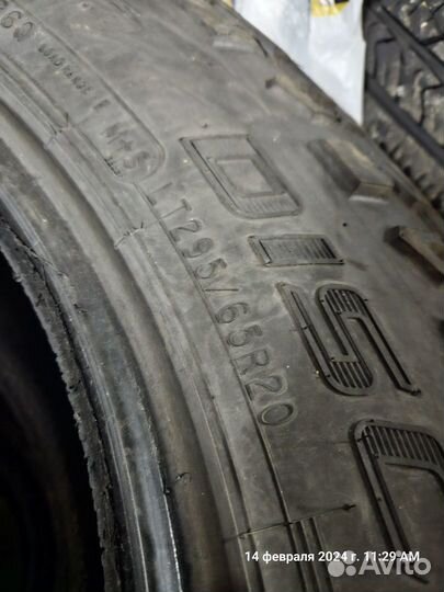 Cooper Discoverer STT Pro 295/65 R20