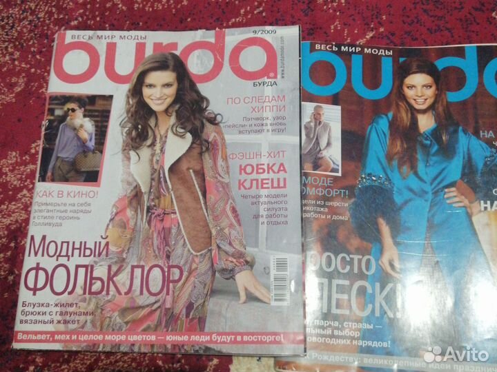 Журналы Burda 2009 нн 9,11,12