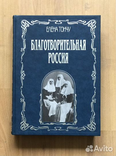 Старые антикварные книги