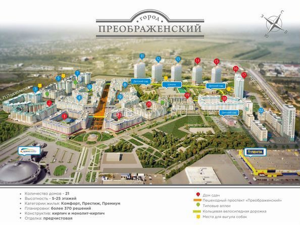 Свободного назначения, 98 м²