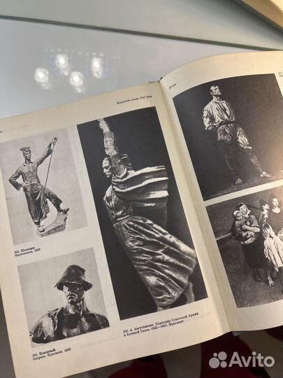 История зарубежного искусства