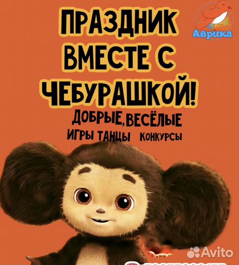 Аниматоры на детский праздник