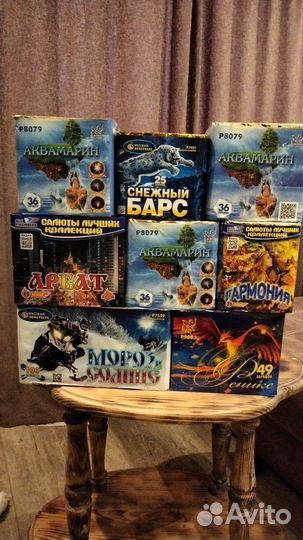 Салют фейерверк