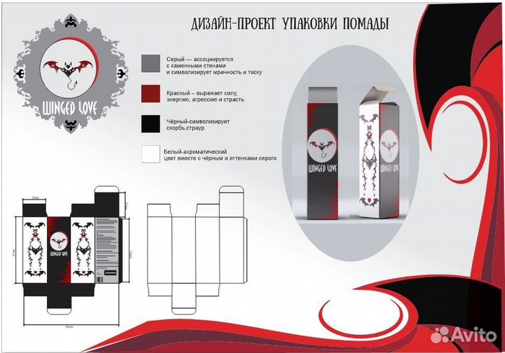 Графический дизайнер логотипы визитки