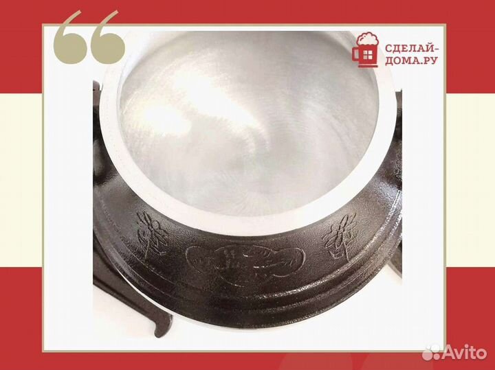 Афганский казан Rashko Baba 12 л двухцветный