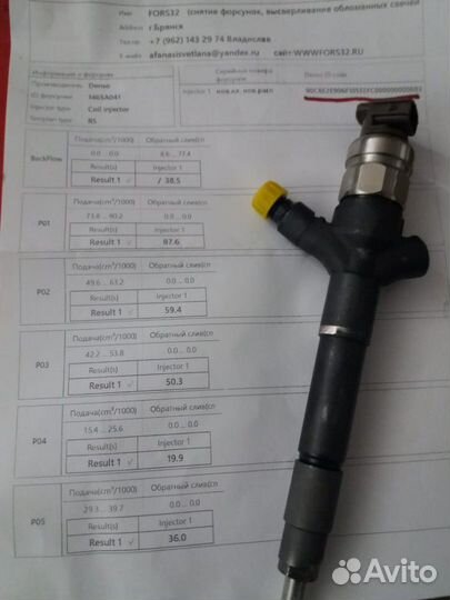 Форсунка Denso 1465A041 митсубиши Л200,паджеро