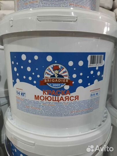Краска водоэмульсионная