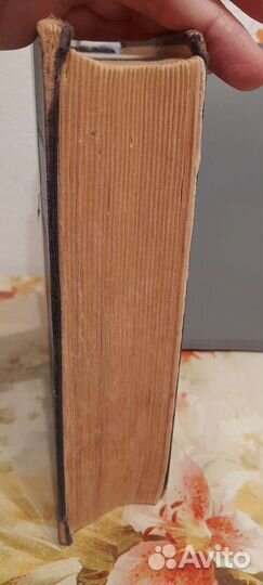 Словарь иностранных слов 1954