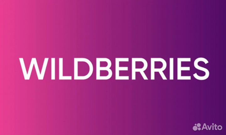 Оператор в пункт выдачи