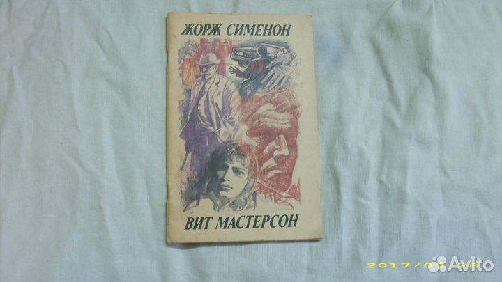 Книга детектив.2