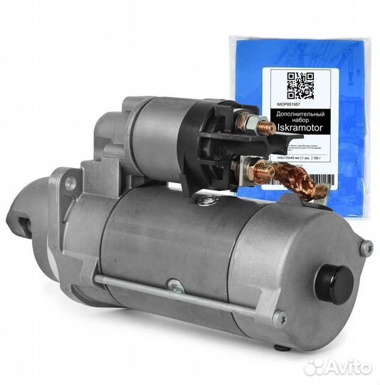 Стартер bosch 0001260004, 12V, 4.0kW