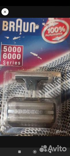 Сетка для эл. бритвы Braun (Бронь. )